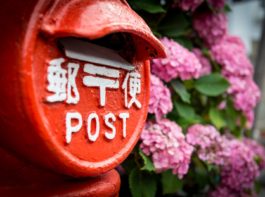 パートナーキャリア送料無料、終了間近・・・